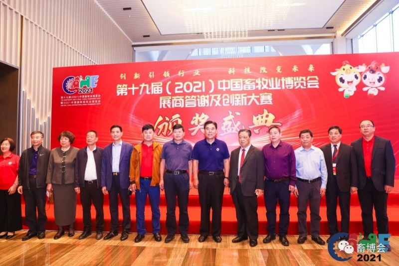 創(chuàng)新會議合影.jpg