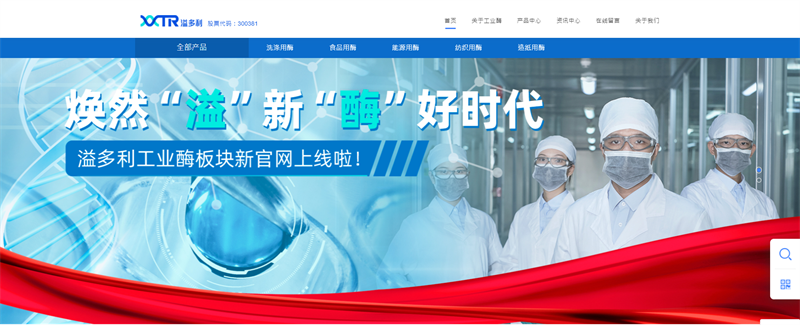 1網(wǎng)站頁(yè)面截圖.png