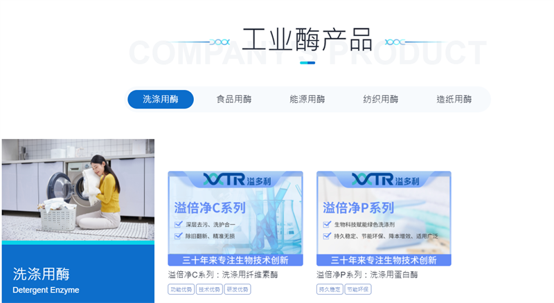 2產(chǎn)品頁(yè)面截圖.png