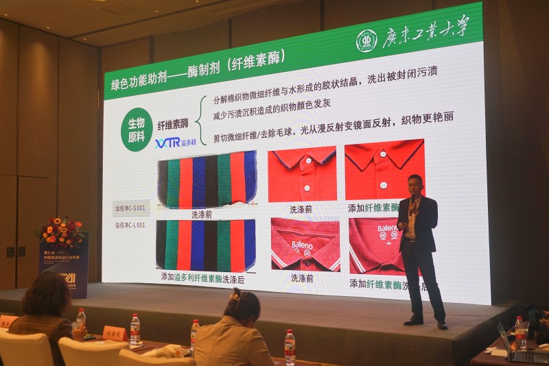 年會報告1-纖維素酶.jpg